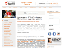 Tablet Screenshot of inforaspb.ru